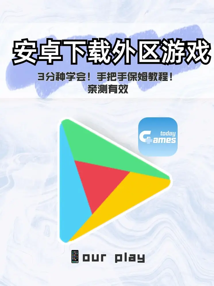 日博体育在线娱乐下载截图0