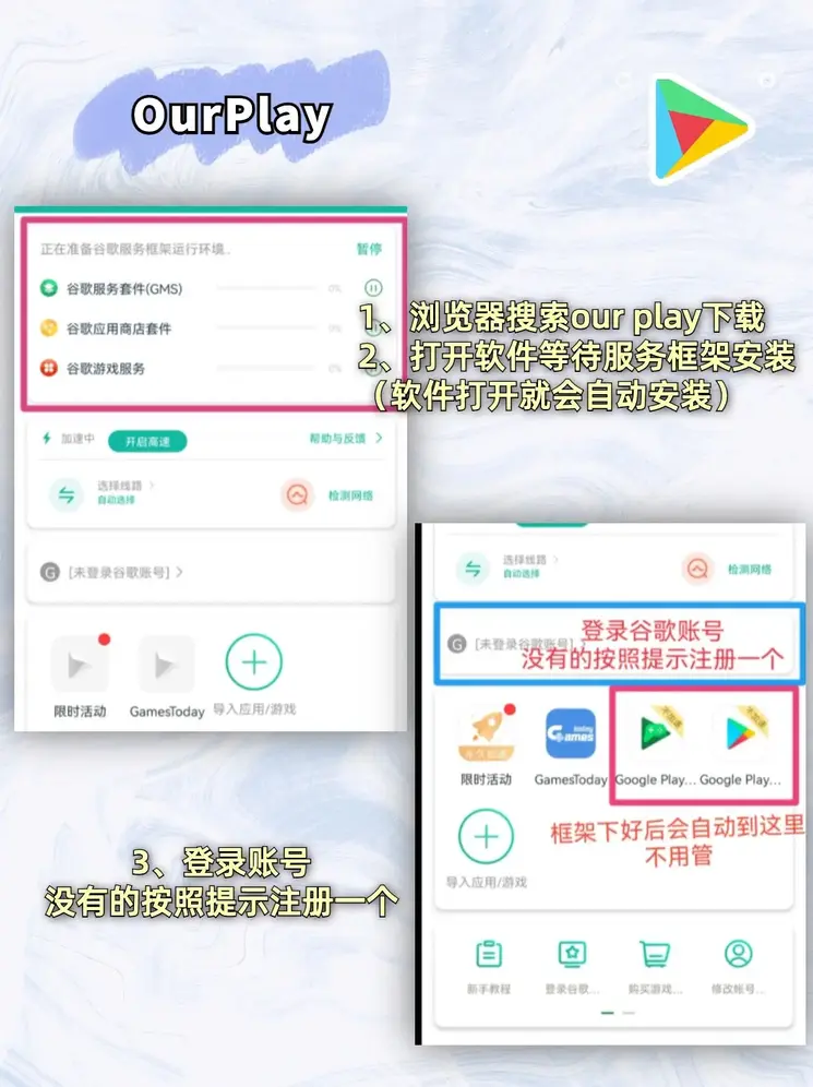 日博体育在线娱乐下载截图1